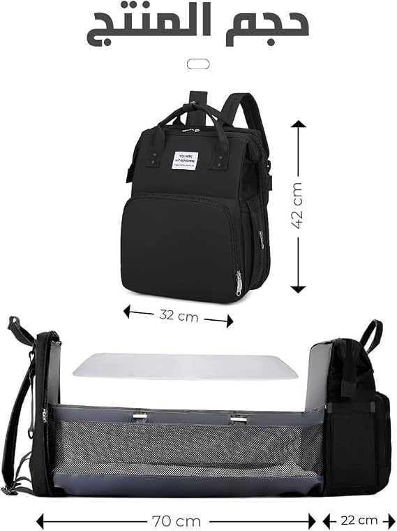 Çantë Shpine 3-në-1 për Bebe me Krevat Portativ – Çantë Pelenash Waterproof me Kapacitet të Madh, Xhepa të Izoluar dhe Mbajtëse për Karrocë, E Zezë